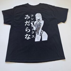 Lewd Complex Anime Sexy Black T-Shirt Mens L graphic tee short sleeve NWOT